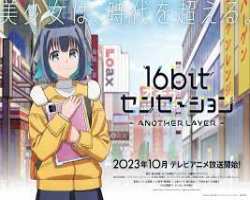 16bit Sensation: Another Layer – Episódio 01