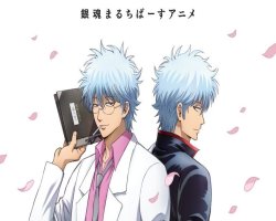 3-nen Z-gumi Ginpachi-sensei – Episódio 12