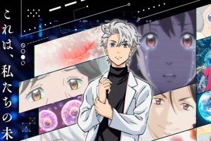 AI no Idenshi – Episódio 11