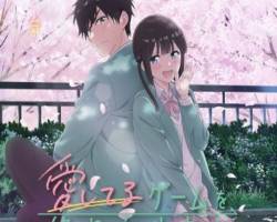 Aishiteru Game wo Owarasetai – Episódio 02