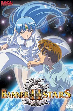 Banner Of The Stars II (Seikai no Senki 2)  – Todos os Episódios