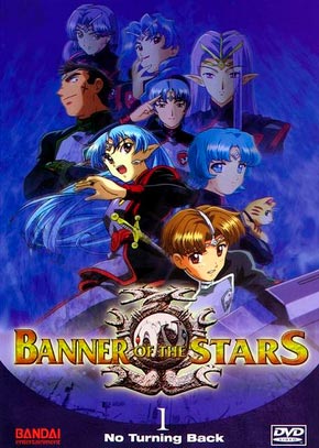 Banner Of The Stars (Seikai no Senki) – Todos os Episódios