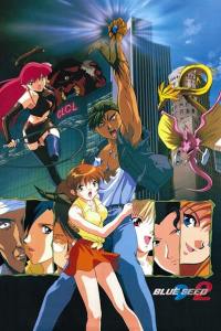 Blue Seed 2 – Todos os Episódios
