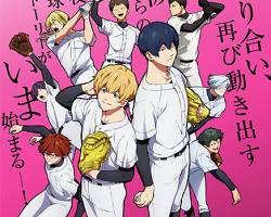 Boukyaku Battery (TV) – Episódio 01