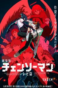 Chainsaw Man Movie: Reze-hen – Filme