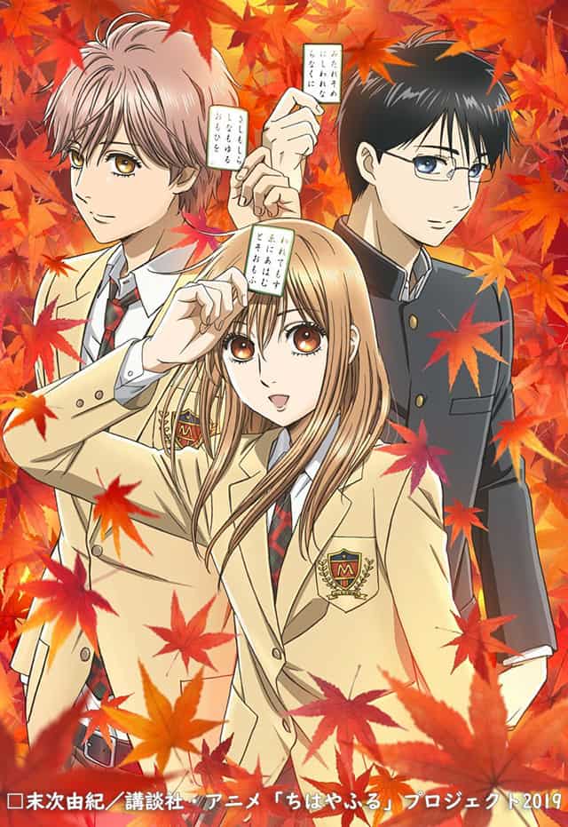 Chihayafuru 3 – Todos os Episódios