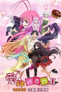Cupids Chocolates 2 – Todos os Episódios