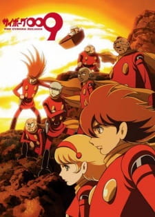 Cyborg 009: The Cyborg Soldier Dublado – Todos os Episódios