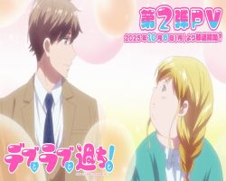 Debu to Love to Ayamachi to! – Episódio 11