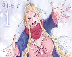 Dosanko Gal wa Namara Menkoi – Episódio 03