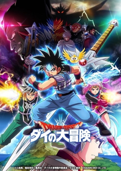 Dragon Quest: Dai no Daibouken (2020) – Todos os Episódios
