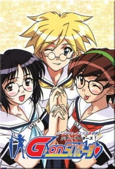G-On Riders  – Todos os Episódios