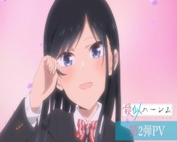 Giji Harem – Episódio 03