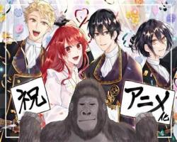 Gorilla no Kami – Episódio 02
