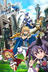Hangyakusei Million Arthur 2 – Todos os Episódios