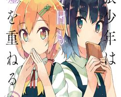 Hibi wa Sugiredo Meshi Umashi – Episódio 01
