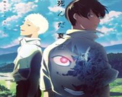 Hikaru ga Shinda Natsu – Episódio 12