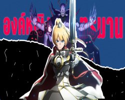 Hime-sama, “Goumon” no Jikan Desu – Episódio 01