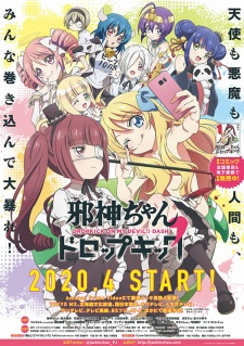 Jashin-chan Dropkick 2 – Todos os Episódios