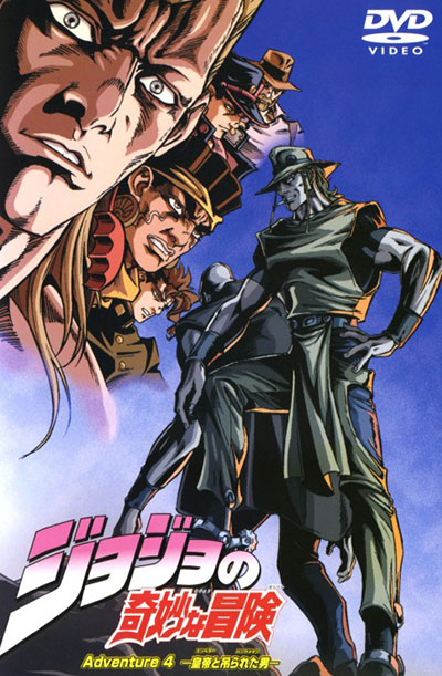 JoJo no Kimyou na Bouken: Adventure (2000) – Todos os Episódios