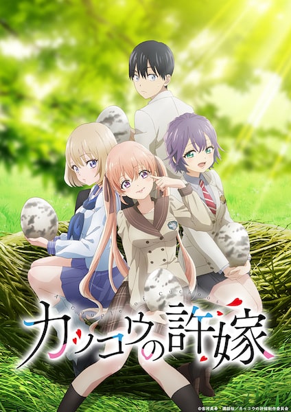 Kakkou no Iinazuke – Todos os Episódios