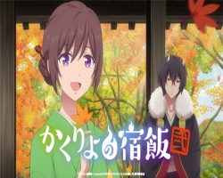 Kakuriyo no Yadomeshi 2 – Episódio 11