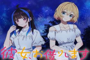 Kanojo, Okarishimasu 3 – Episódio 11