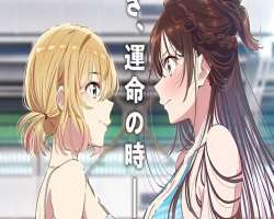 Kanojo Okarishimasu 5 – Episódio 03