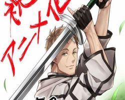 Katainaka no Ossan, Kensei ni Naru – Episódio 03