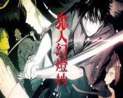 Kijin Gentoushou – Episódio 24