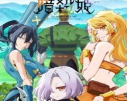 Kizetsu Yuusha to Ansatsu Hime – Episódio 11