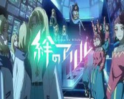 Kizuna no Allele Season 2 – Episódio 01