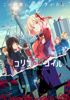 Lycoris Recoil – Todos os Episódios