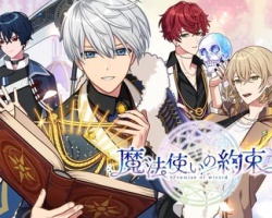 Mahoutsukai no Yakusoku – Episódio 01