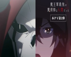 Maou Gun Saikyou no Majutsushi wa Ningen datta – Episódio 01