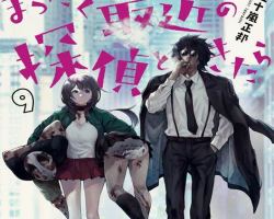 Mattaku Saikin no Tantei to Kitara – Episódio 12