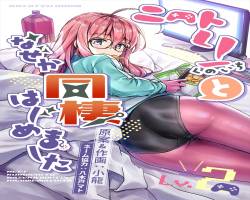 NEET Kunoichi to Nazeka Dousei Hajimemashita – Episódio 12