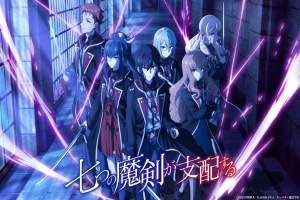 Nanatsu no Maken ga Shihai suru – Episódio 12