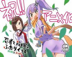 Ninja to Koroshiya no Futarigurashi – Episódio 02