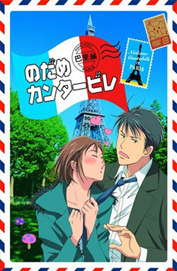 Nodame Cantabile: Paris-Hen – Todos os Episódios