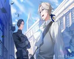 Odayaka Kizoku no Kyuuka no Susume – Episódio 12