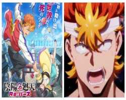 Onmyou Kaiten Re:verse – Episódio 12