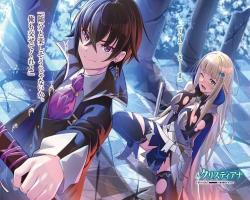 Ore wa Seikan Kokka no Akutoku Ryoushu – Episódio 05