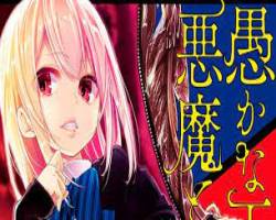 Oroka na Tenshi wa Akuma to Odoru – Episódio 03