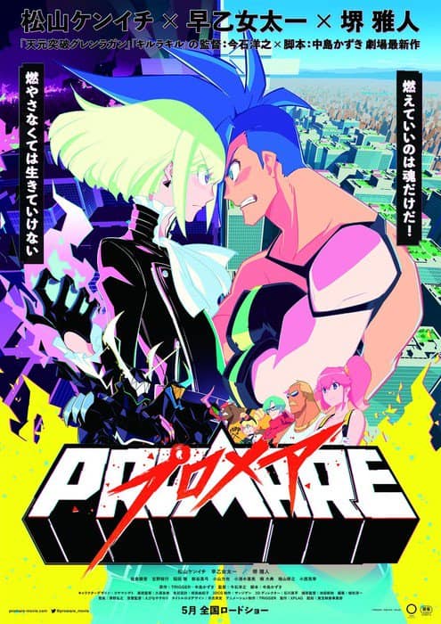 Promare: Lio-hen – Todos os Episódios