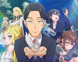 Sasaki to Pii-chan – Episódio 01