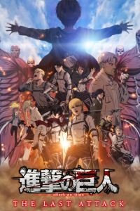 Shingeki no Kyojin Movie: Kanketsu-hen – The Last Attack – Filme