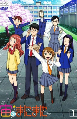Sora no Manimani – Todos os Episódios