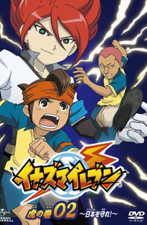 Inazuma Eleven (Super Onze) – Todos os Episódios