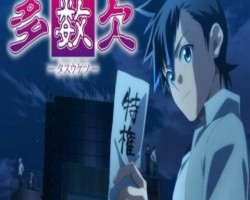 Tasuuketsu – Episódio 04
